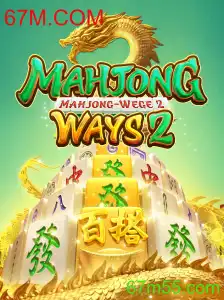 Explorando o Fascinante Mundo de MahjongWays2